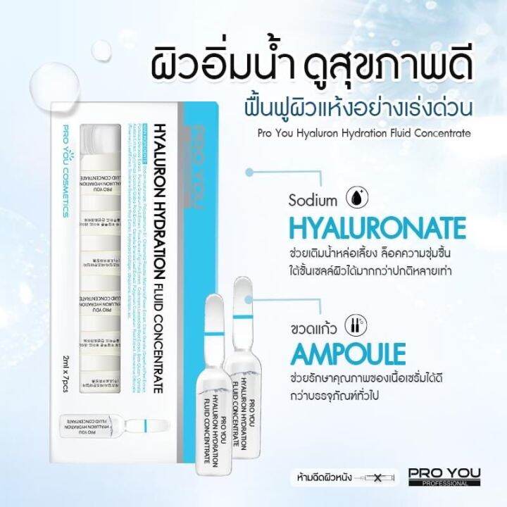 ของแท้-เซรั่มทรีทเมนต์