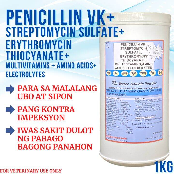 Vetcoh STREPTOMYCIN PENICILLIN VK 1KG (Generic of Robistrep, Streptopen ...
