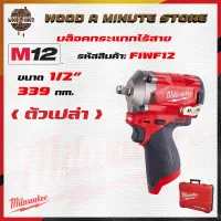 Milwaukeeレザーレディース軽量Chap withしわ脚ストライピング L