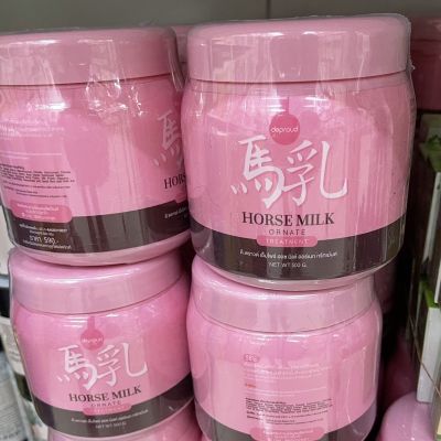 พร้อมส่งสูตรใหม่❗️ทรีทเม้นท์นมม้าตัวดัง HorseMilk ของแท้ปริมาณ 500 ml