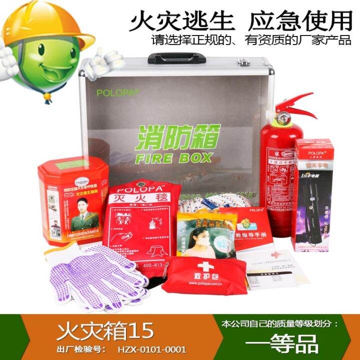 Fire Emergency Kit 15 Disaster Prevention and Mitigation Emergency Bag ...