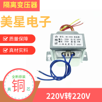 DB หม้อแปลงแยกเฟสเดียว220V เป็น V 1ต่อ1เอาต์พุตป้องกันความถี่สูงรบกวนความปลอดภัยซ่อมลวดทองแดง