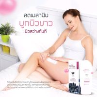 โลชั่นน้ำนม 3W CLINIC สินค้าพรีเมี่ยมนำเข้าจากเกาหลี ขนาด 150กรัม