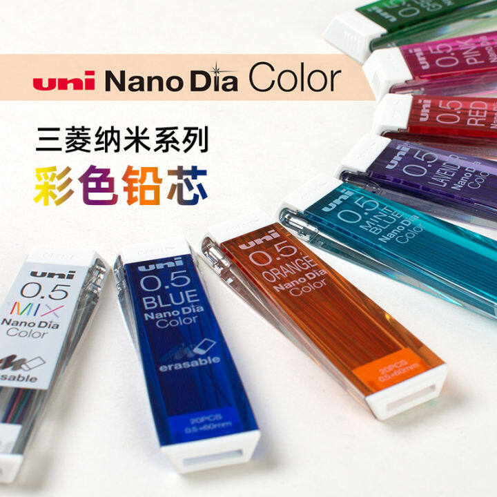 ยางลบที่มีอยู่ในชุดไส้ดินสอสีของมิตซูบิชิญี่ปุ่น-nano-dia-uni-202ndc-มม