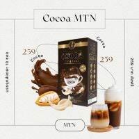 โกโก้ รังนก(Cocoa) ตรา เอ็มทีเอ็น