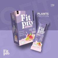 (พร้อมส่ง) โปรตีนพืช ฟิตโปร Plant-Based Protein DWPLUS รสสมูทตี้ทานง่าย