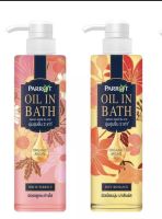 Parrot Oil in Bath ครีมอาบน้ำ เนื้อน้ำนม แพรอท ออยล์ อิน บาธ 400ml