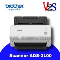 BROTHER SCANNER สแกนเนอร์ ADS-3100