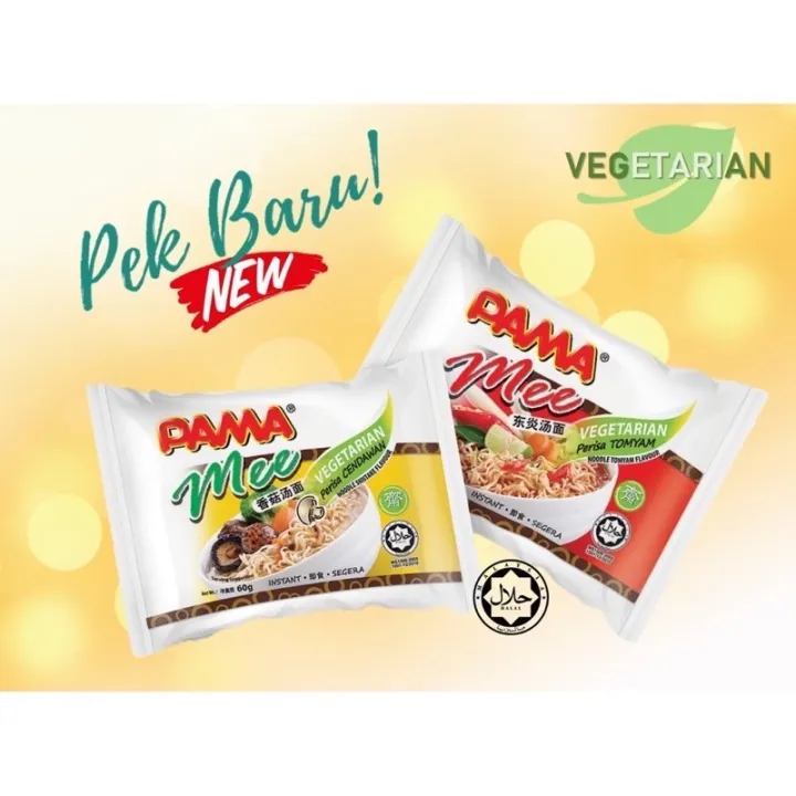 PAMA Instant Noodles Vegetarian Mushroom & Tom Yam Flavour (60gx5 ...