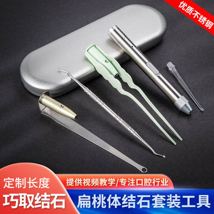 Tonsil Stone Removal Tool Visual Removal Hidden Nest Artifact Deodorant