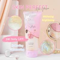 Skin perfect 3 in 1 Body Lotion