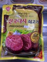 dasida 1 kg.소고기 다시다 และผงปรุงรสเนื้อ