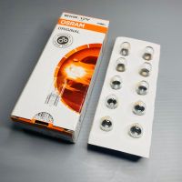 หลอดไฟแบบเสียบ OSRAM W5W 5W 12V แท้(1 กล่อง 10 หลอด)