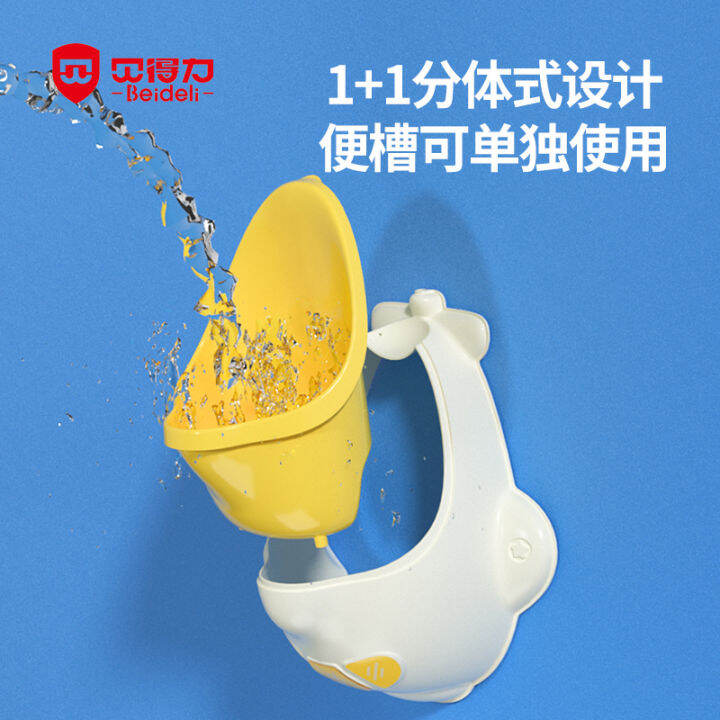 Baby Urine Boy Standing WallMounted Urinal Baby Boy Toilet Children's