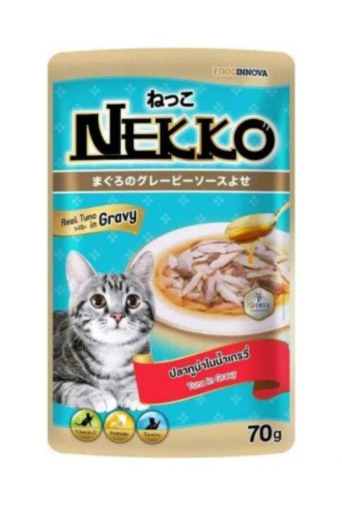 nekko-อาหารแมวเปียกในน้ำเกรวี่-70g-ยกโหล-12-ซอง-6-รสชาติ