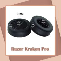 มีส่งฟรี ฟองน้ำหูฟัง สำหรับ Razer Kraken Pro หูฟังสำหรับเล่นเกม 1 คู่พร้อมส่งจากไทย วันเดียวถึง