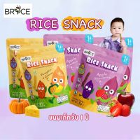 ขนมเด็ก(สำหรับ1ขวบ) Brice Rice snack มี Omega3,6,9 ทำจากพืช???