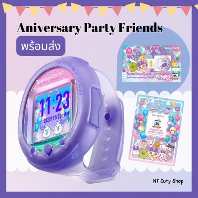 Tamagotchi Smart Aniversary Party ทามาก๊อตจิ สมาร์ท  Vpet Digital Pet