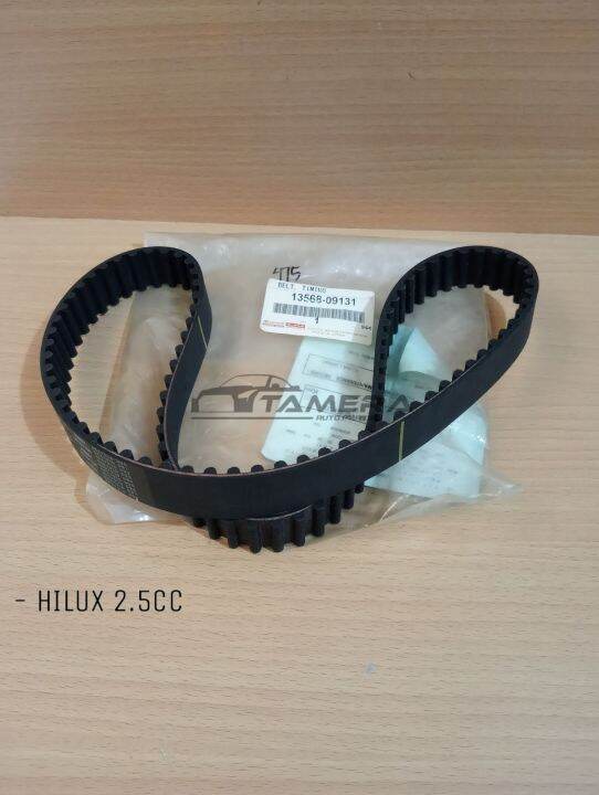 Timing Belt Hilux 2.5CC 1356809131 Lazada Indonesia