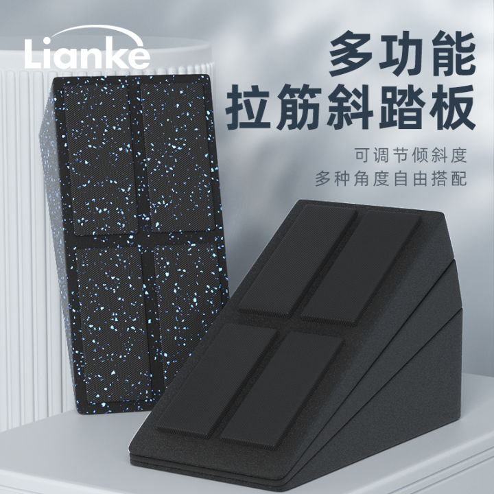 Lianke Hard Pull Squat Floor Mat Inclined Pedal Auxiliary Booster ...
