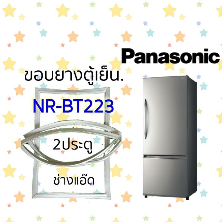 ขอบยางตู้เย็นยี่ห้อpanasonicรุ่นnr-bt223