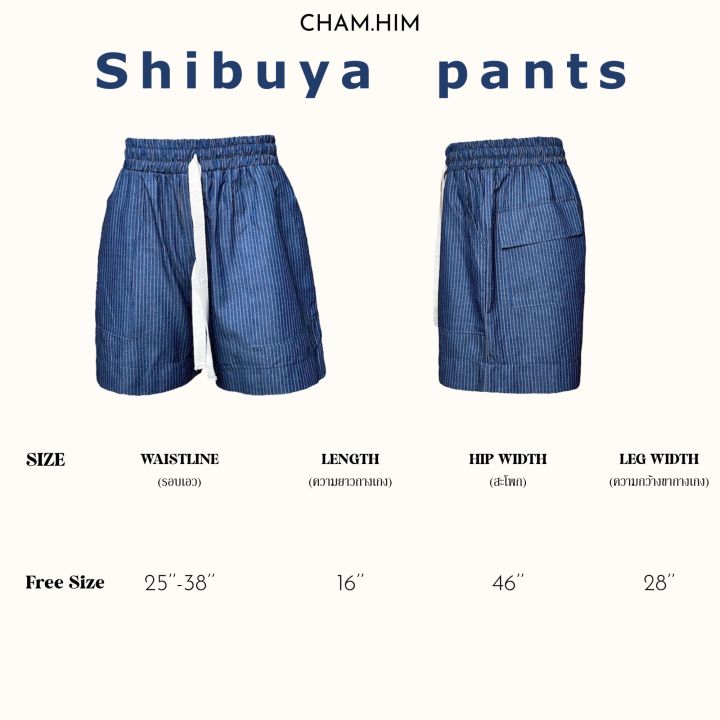 cham-him-shibuya-pants