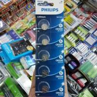 ถ่าน Philips CR1220 Lithium 3V ของใหม่ ของแท้