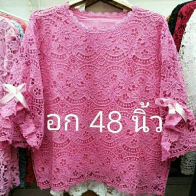 💗โปรรักแม่จ้า เสื้อลูกไม้ลายสวย แขนแต่งโบว์เก๋ๆ อก 48,XL มี 14 สีสวยๆ เสื้อสาวอวบ เสื้อคุณแม่💗