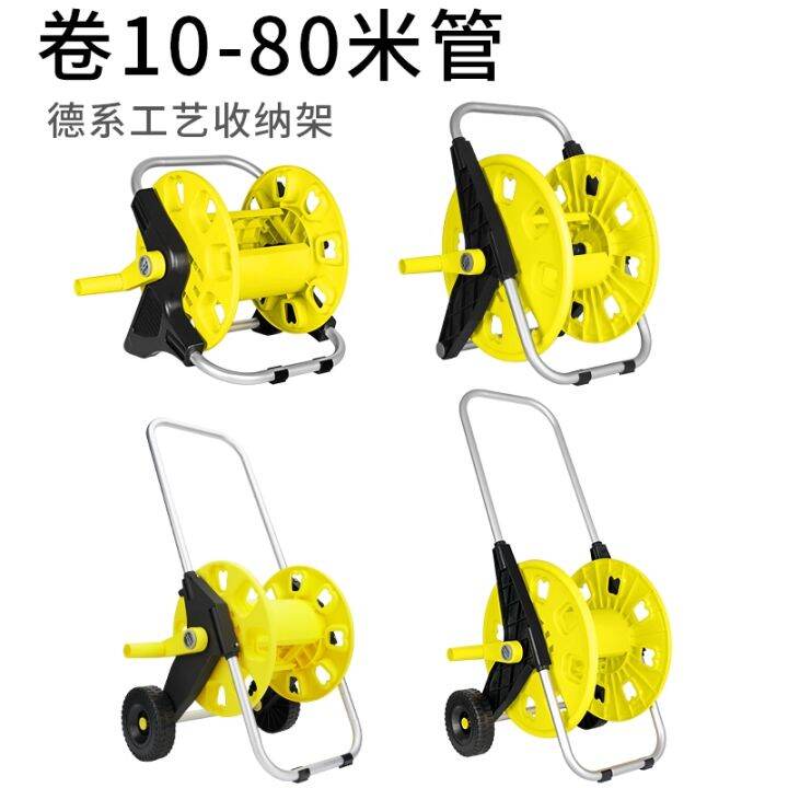 Water Pipe Hose Storage Rack Pipe Winder Car Washing Pipe Winding Tool