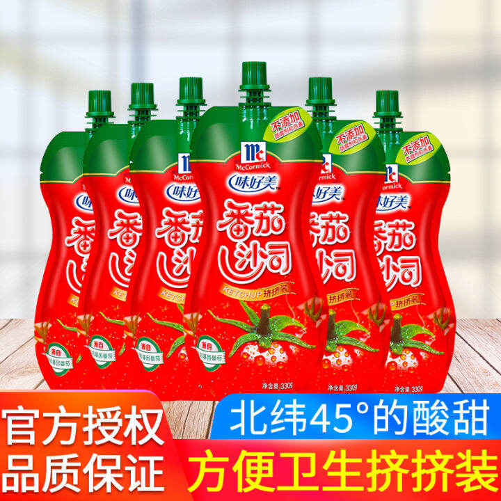 Delicious Tomato Sauce 330G * 5 Bags of French Fries Scallion Pancake