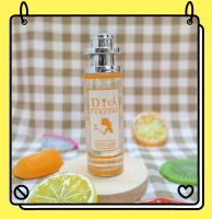 น้ำหอมดีว่า (DIVA) กลิ่นเซ็กซี่อั้ม (SEXY-AUM) ของแท้ ขนาด 35ml. **พร้อมส่ง**