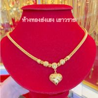 สร้อยคอทอง2บาท YHGOLD เกล็ดดาวระย้า/คั่นพิกุล ทองคำแท้06.5%ขายได้จำนำได้