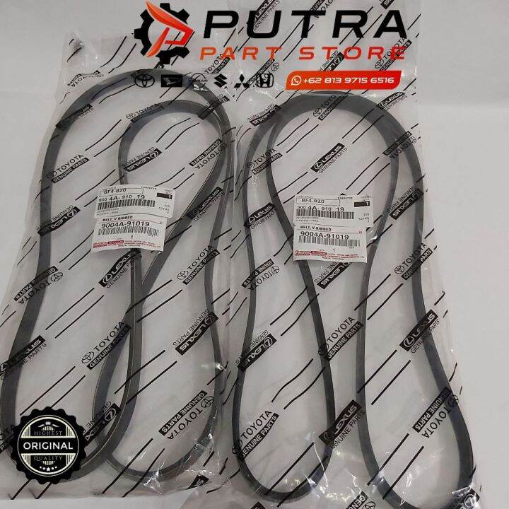 Van Belt Fan Belt Tali Kipas Toyota Avanza Xenia 1.3L 1300cc 4Pk 1890 Original Lazada Indonesia