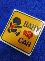 TJ.AUTO SHOP สติกเกอร์แต่งรถ BABY IN CAR 9×9cm 1 ชิ้น