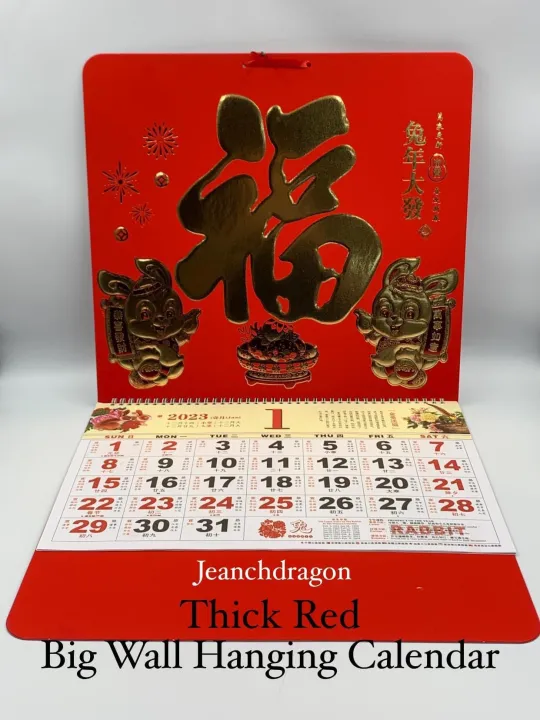 2023 Thick Red Big wall hanging calendar Lazada PH
