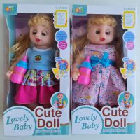 ของเล่นตุ๊กตาเด็กผู้หญิงมีเสียงพร้อมขวดนม ของเล่นตุ๊กตา ของเล่นเลี้ยงน้อง