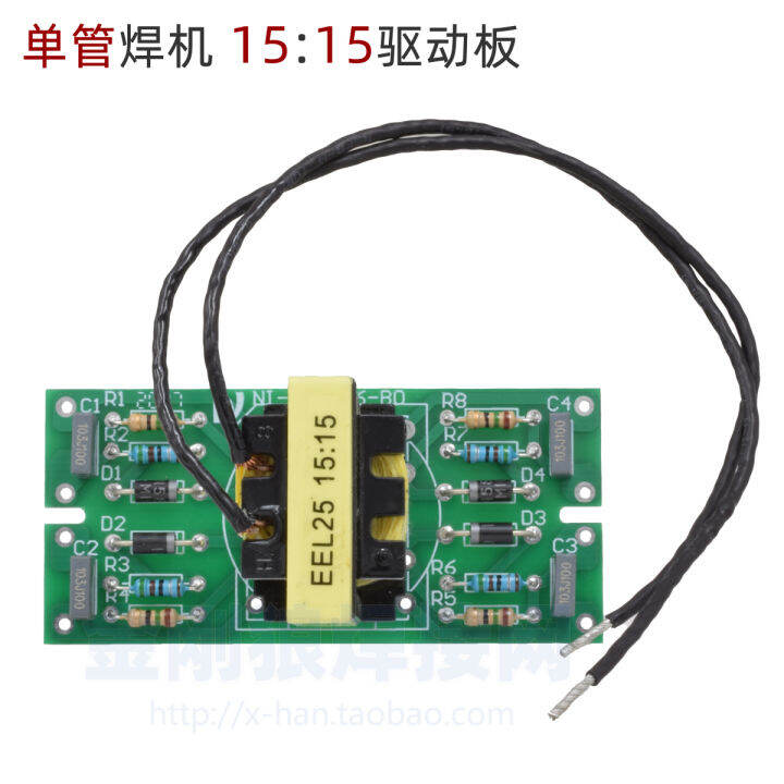 Single Tube IGBTs Inverter Welding Machine Driver Board E25 1515 Trigger Panel Eel25 Circuit