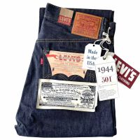 กางเกงยีนส์ ลีวายส์ Levis lvc 1944 ริมแดง S501XX Made in USA