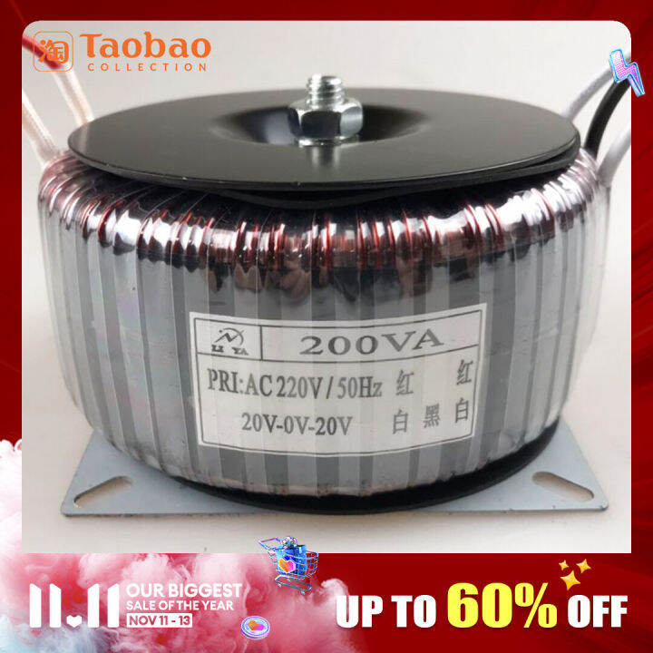 W Ring Transformer Full Power V to Double 20V Isolated Amplifier Power