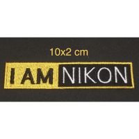 อาร์มปัก I AM NIKON แบบเย็บติด ขนาด1x2cm