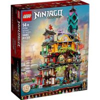 Lego 71741: Ninjago City Garden 100% Authentic Lego ของใหม่ ของแท้ พร้อมส่ง
