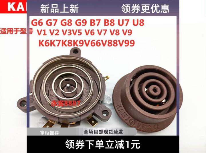 Kamjove Original Parts Original Electric Kettle with Electric Kettle