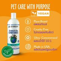 Earthbath ครีมนวด Oatmeal &amp; Aloe สูตรไร้น้ำหอม Fragrance Free