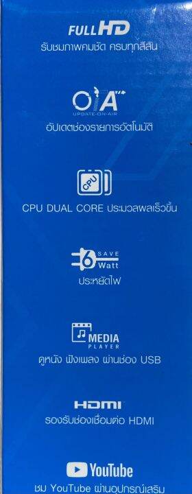 เครื่องรับสัญญาณpsi-s2x-hd