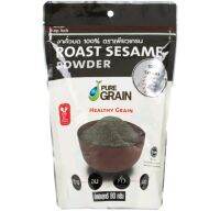 เพียวเกรน ผงงาคั่ว Pure Grain Roast Sesame Powder 80g