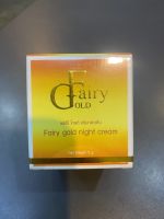 Fairy Gold แฟร์รี่โกลด์ ครีมกลางคืน 5 กรัม