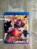 บลูเรย์Kamenrider Amazon(v6)พากย์ไทย(4แผ่นจบ)ภาพชัดHD1080p(4:3)ครับ