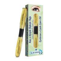 Blue Ocean EYEBROW EYELASH CARE OIL / น้ำมันบำรุงขน ขนตา ขนาด 10 ml