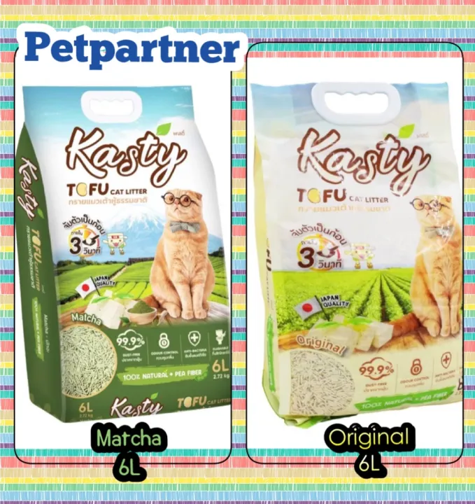 Kasty Tofu Cat Litter ขนาด 6ลิตร ทรายแมวเต้าหู้100 เม็ดเล็ก ควบคุม