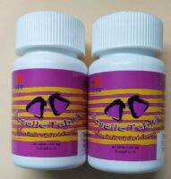 DXN Roselle Tablet  กระเจี๊ยบแดงสกัดชนิดเม็ด 120 เม็ด